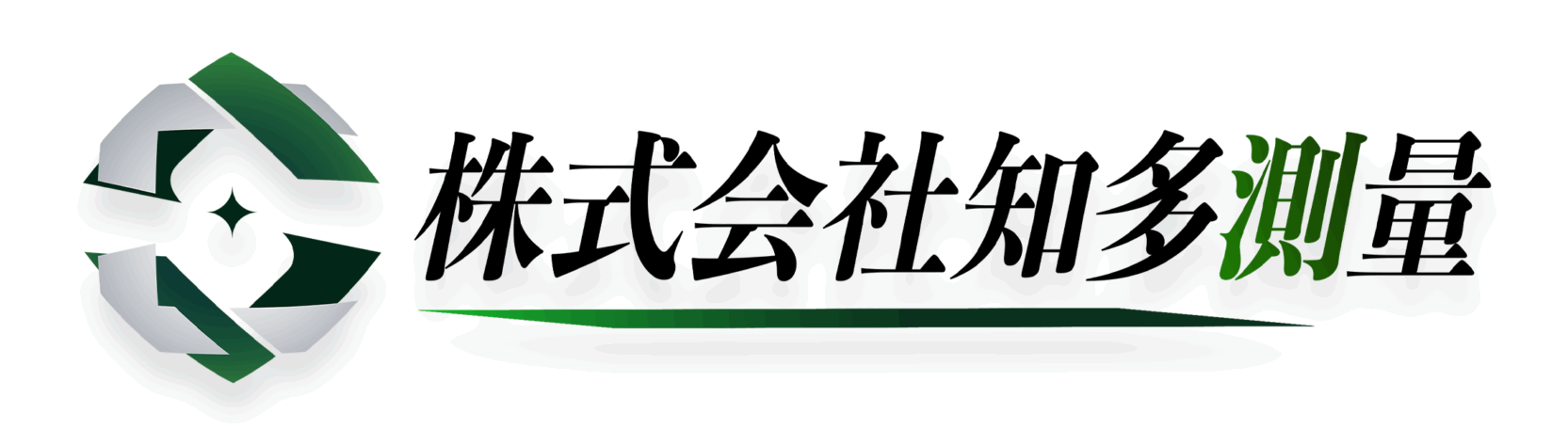 知多測量事務所